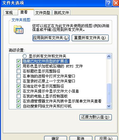 新建一个WORD显示转换文件什么意思 