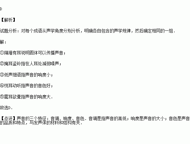 低声叹息解释词语  唏吁的意思？