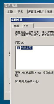 关机时候桌面变蓝色都是英文怎么回事 