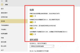 win10优酷窗口大小设置方法