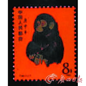 生肖邮票那些最具价值 整版 庚申猴 达30万 