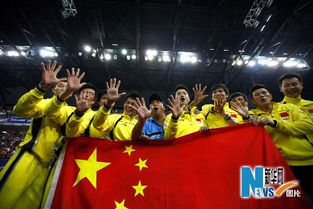羽毛球 汤姆斯杯决赛 中国队夺冠 