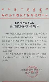 兴化城乡居民医疗保险怎么报销,兴化市工伤认定书下来前已用医保,请问医保后费用怎么报销