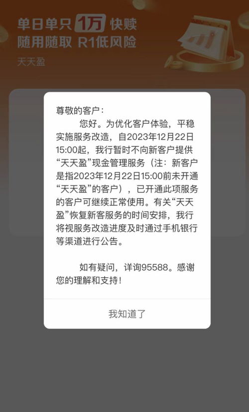 澳门工商银行和内地通用吗(澳门工商银行手机银行叫什么)