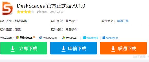 win10初试设置