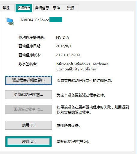 win10联盟很慢怎么回事啊