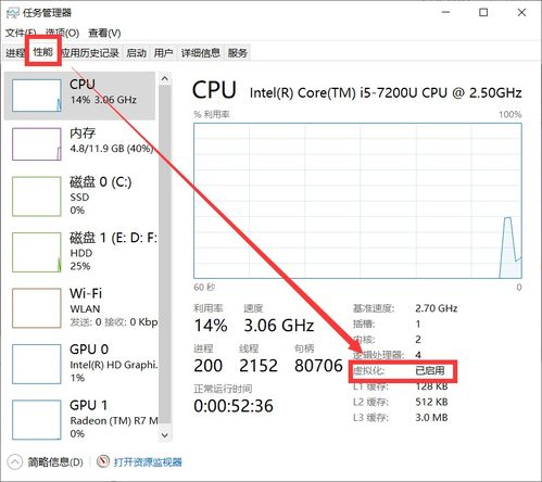 win10安装wsl1