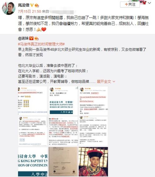 硕士论文的查重率要低于多少钱 硕士毕业论文查重率是多少？