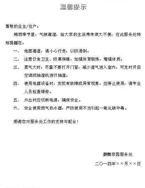 危险行为的检讨书范文—个人烧秸秆检讨书例文？