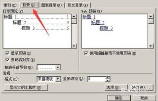 怎样在电脑不用时自动生成锁定状态，如何将歌词下载到手机上？