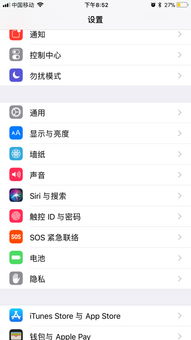 你好我的苹果六,在10.3系统不能用Siri,我把苹果六升级到11.2,那个Siri我还是用不了, 