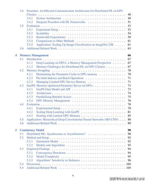 赵滕飞毕业论文2.0 1 .pdf资源 CSDN下载 