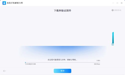 iphone手机锁屏密码怎么解锁 苹果手机如何解除屏幕锁