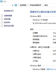 win10开始图标显示在左边