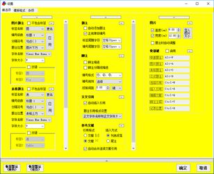 论文模拟与查重，我们提供一站式解决方案