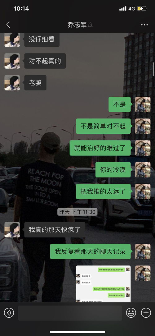 已复合 摩羯男大吵一架后 求和 