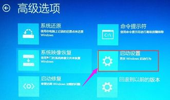 win10蓝屏进去bios怎么设置