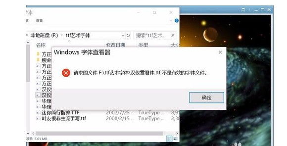 win10电脑文件夹显示字体怎么调