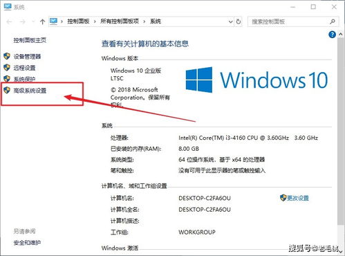 win10教育版开机超慢如何设置