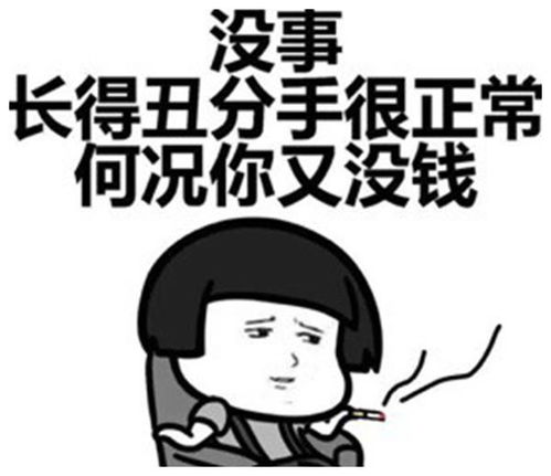 搞笑 一对小情侣吵架,你恨不得把所有好吃的都吃完