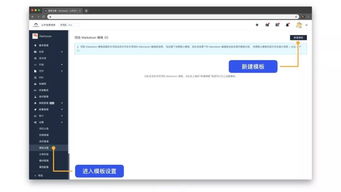 把时间留给重要的事 Markdown 模板功能上线