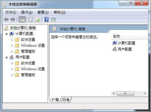 如何关闭win7关机提醒,win7关机提示等待后台程序关闭怎么取消