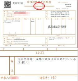 国税局代开增值税专用发票怎么计税