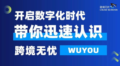 跨境电商精品化运营一定会比铺货模式更好吗