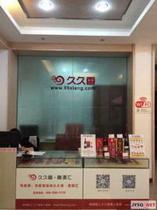 市区招店长一名,长白班单休,提供中餐