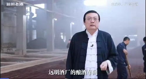 老梁 大胡子 ,远明酱酒这么玩直播电商