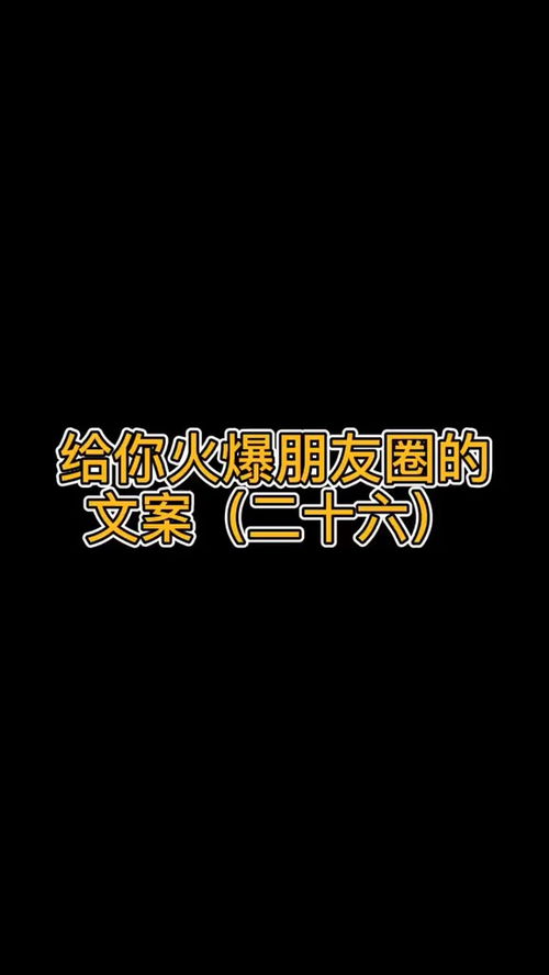 备忘录文字你姓什么星座什么属什么真绝了哈哈哈 