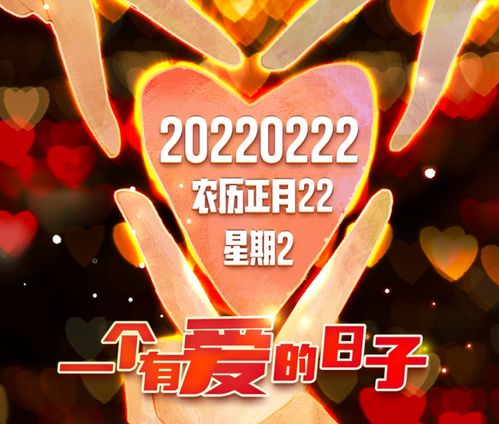 2025年正月入宅最旺日子时辰