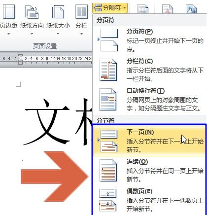 wps中怎么加入ppt，wps中怎么加入空白页