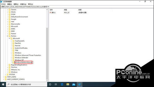 win10按w弹出截图怎么关掉