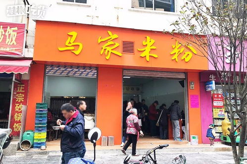 开了27年的粉店,在消失了2个月后,终于又回来了... 