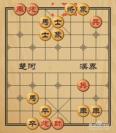 象棋残局之星星之火可以燎原