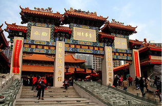 中国建筑 黄大仙庙宇与信仰 