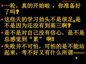 农村中考励志视频集锦—适合中考前看的励志电影？