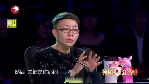 笑傲江湖 双鱼座就送鱼 选手 我是处女座,冯导乐得嘎嘎的 