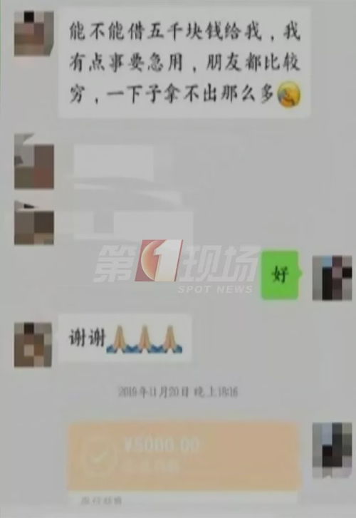 微信群不加好友能发私信吗