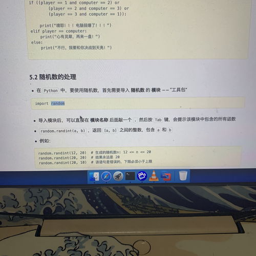 randint函数用法python生成的随机数重复吗(randint函数用法和random函数)