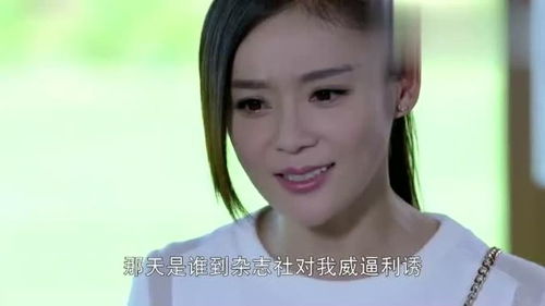 恋爱真美 徐梓琳拿着证据对峙石鑫,没想到他更是老谋深算 
