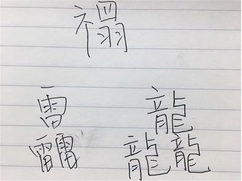 老师要孩子罚抄名字100遍,孩子哭着回家求助,爸爸 我不该起