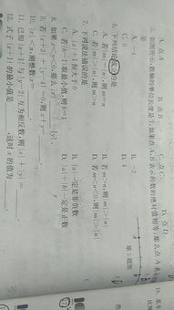 数学中的“恒”是什么意思？