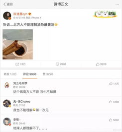 油条沾酱油的吃法在网上吵翻了闽南人 这有什么 芒果 荔枝蘸酱油了解一下