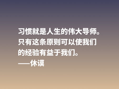 关于精神思想的名言