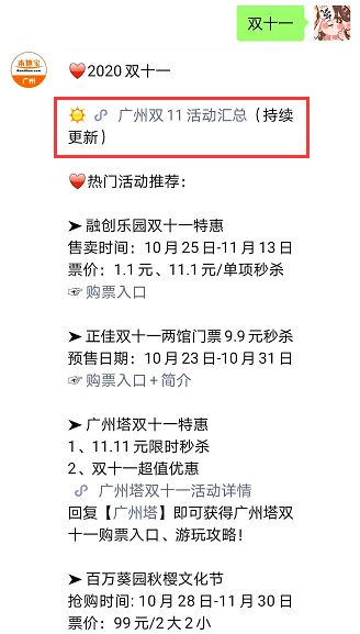 有人打电话推荐买股票千万别信，我今天上当了！