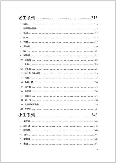 421页pdf 百度网盘