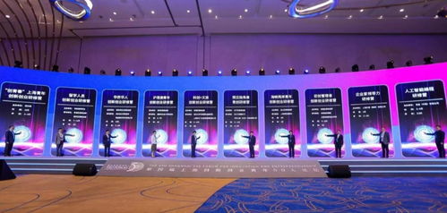第四届上海创新创业青年50人论坛举行 