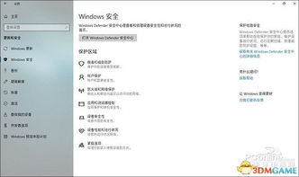 win10怎么打开一键火力全开